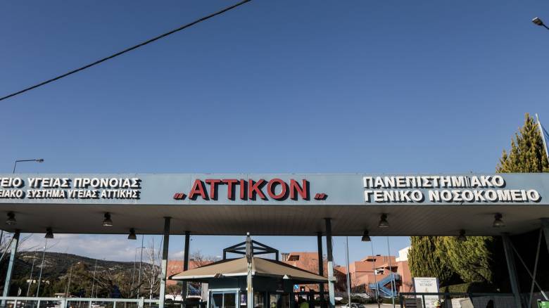 Χανταϊός: Στο Αττικόν ο Έλληνας επιβάτης του κρουαζιερόπλοιου - «Είναι απύρετος και ασυμπτωματικός»