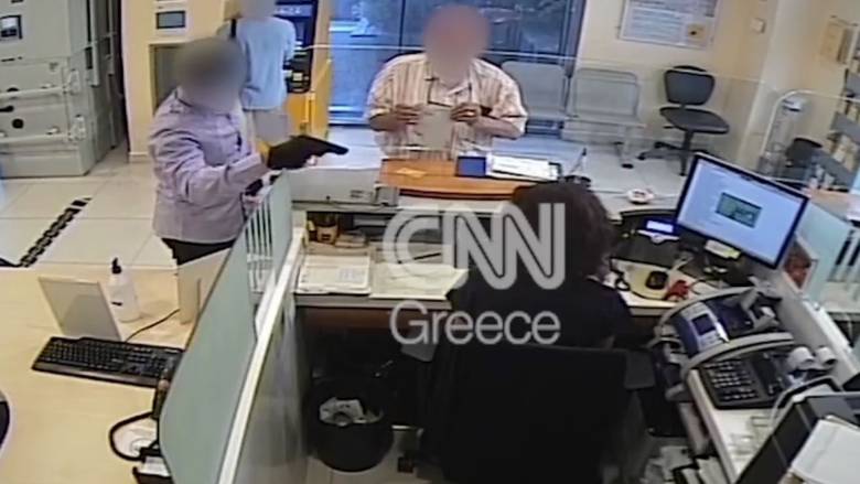 Νέο βίντεο ντοκουμέντο με ληστή της συμμορίας της Τιθορέας να κλέβει τράπεζα στου Παπάγου