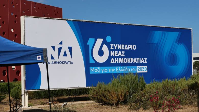 «Μαζί για την Ελλάδα του 2030»: Το βίντεο της έναρξης του 16ου Τακτικού Συνεδρίου της ΝΔ