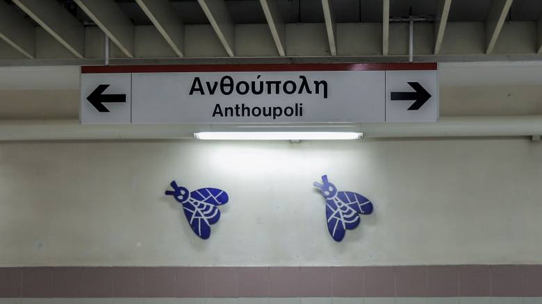 Μετρό: Νωρίτερα θα κλείσουν ορισμένοι σταθμοί της Γραμμής 2