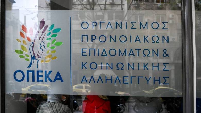 Σε εξέλιξη οι αιτήσεις για την Αγροτική Εστία - Ποια η προθεσμία