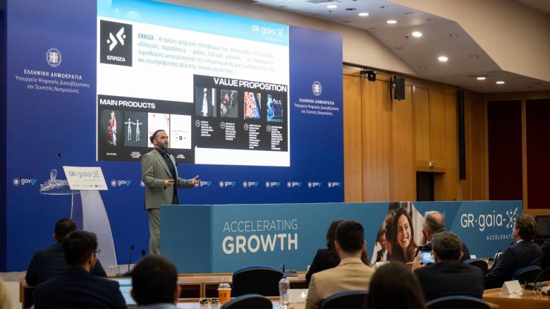 GAIA-X Accelerator: 160+ ελληνικές επιχειρήσεις χτίζουν το ψηφιακό οικοσύστημα του αύριο