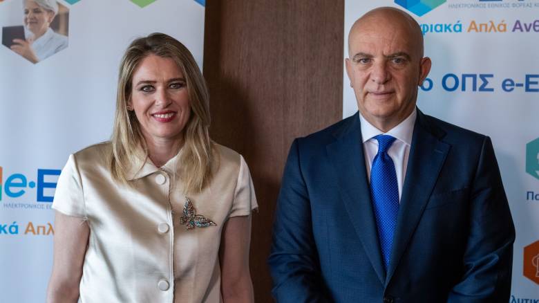 Ψηφιακή επανεκκίνηση στον e-ΕΦΚΑ - Στη Θεσσαλονίκη η παρουσίαση του νέου Ο.Π.Σ.