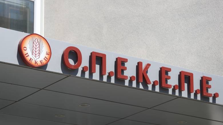 ΟΠΕΚΕΠΕ: Για επιδοτήσεις 4,5 εκατ. κατηγορούνται οι «16» στη Θεσσαλονίκη - 300 ΑΦΜ στο στόχαστρο