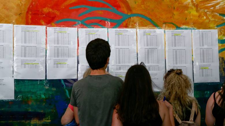 Τα επαγγέλματα με τη μεγαλύτερη επαγγελματική προοπτική την επόμενη δεκαετία