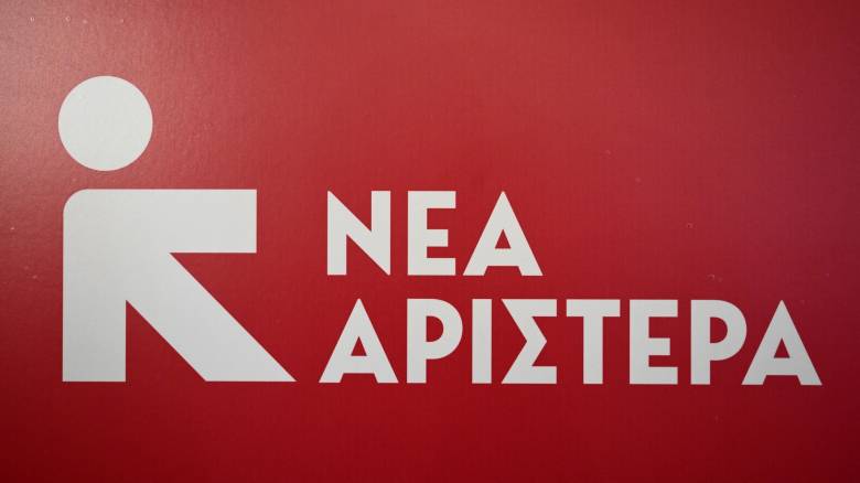 Πηγές Νέας Αριστεράς για αποχωρούντες: Θα κριθούν αυστηρά όσοι διαλύσουν την ΚΟ