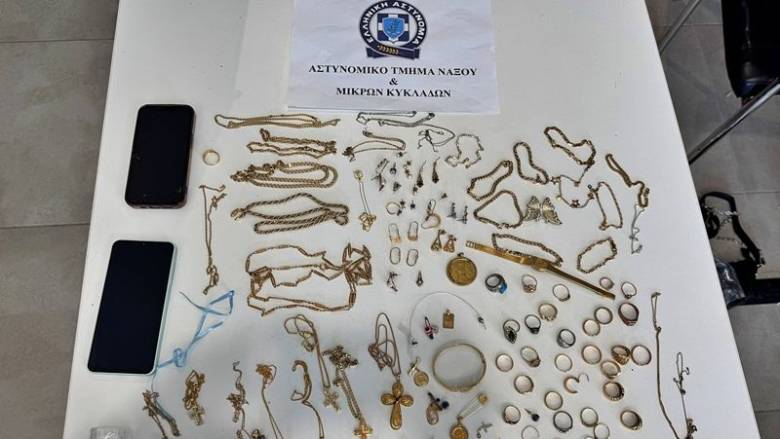 Απατεώνες υποσχονταν μείωση... φορολογίας και λήστευαν πολίτες στη Νάξο