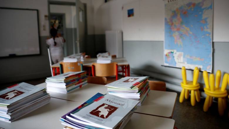 Αρχίζει η διαδικασία επιλογής διδακτικών βιβλίων από τις σχολικές μονάδες, για το σχολικό έτος 27-28