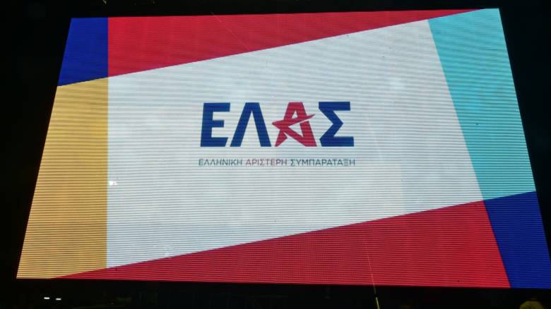 ΕΛ.Α.Σ για ανασχηματισμό: Ανακύκλωση του ασήμαντου