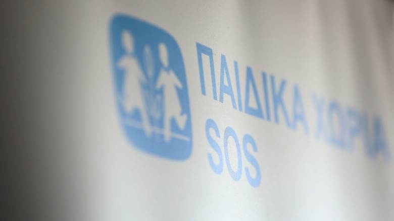 Παιδικά χωριά SOS: Στο πλευρό των παιδιών της 39χρονης που δολοφονήθηκε στην Καλαμάτα