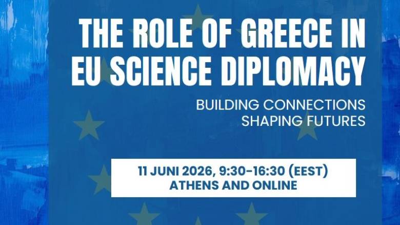 Η Ελλάδα διεκδικεί ρόλο στην Ευρωπαϊκή Επιστημονική Διπλωματία