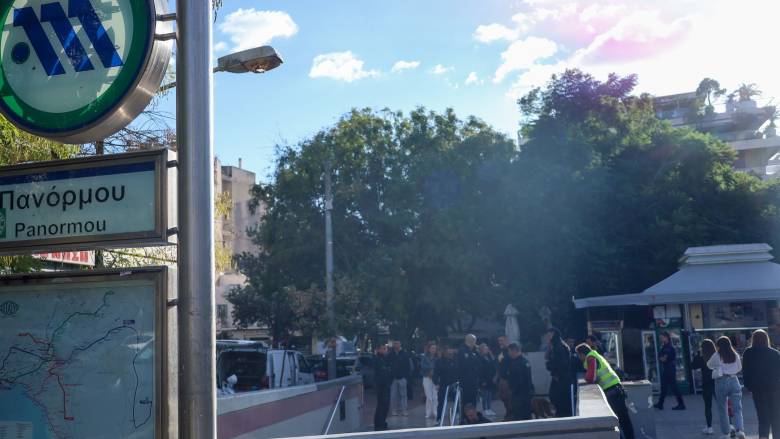 Μετρό: Πέντε σταθμοί θα κλείνουν νωρίτερα από 15 έως 18 Ιουνίου