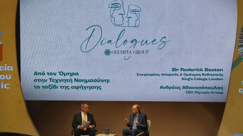Olympia Dialogues:Η ανανέωση της Ευρώπης και ο καθοριστικός ρόλος που έχει να διαδραματίσει η Ελλάδα