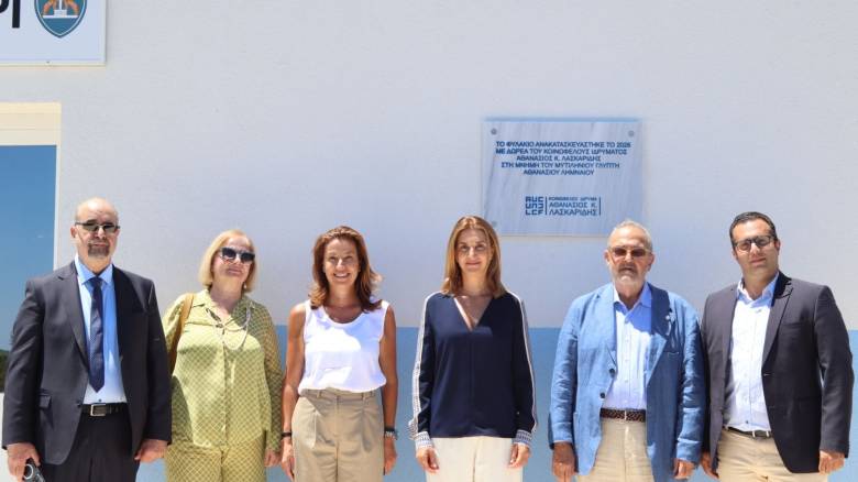 Εγκαίνια του Επιτηρητικού Φυλακίου «Ακρωτήρι» - Δωρεά του Κοινωφελούς Ιδρύματος Αθ. Κ. Λασκαρίδης