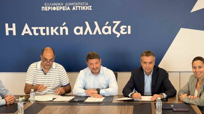 Περιφέρεια Αττικής: Υπεγράφη σύμβαση για ενεργειακή αναβάθμιση τριών σχολείων στην Αγία Παρασκευή