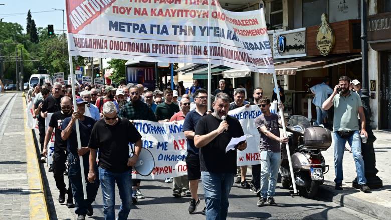 Ολοκληρώθηκαν οι απεργιακές κινητοποιήσεις στο κέντρο της Αθήνας