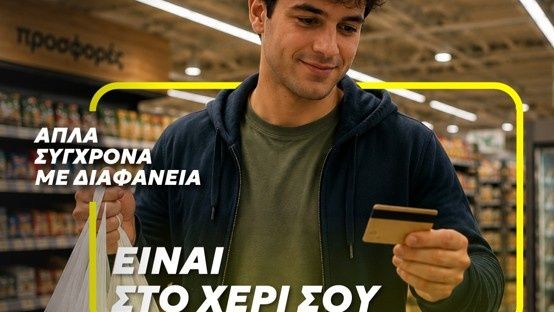 Πώς μία προπληρωμένη κάρτα για όλες τις προνοιακές παροχές ενισχύει τη σχέση πολίτη-κράτους