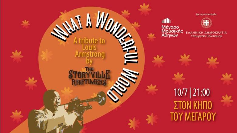 The Storyville Ragtimers: Α tribute to Louis Armstrong - «What a Wonderful World»