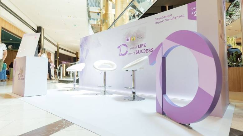 Η εκδήλωση της Institute of Life – IASO ανέδειξε τη γονιμότητα ως θέμα υγείας, γνώσης και πρόληψης
