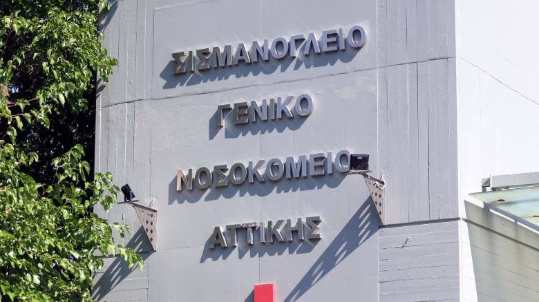Σισμανόγλειο: Δίωξη για εμπρησμό από πρόθεση στον 76χρονο που έβαλε φωτιά στο στρώμα με τσιγάρο