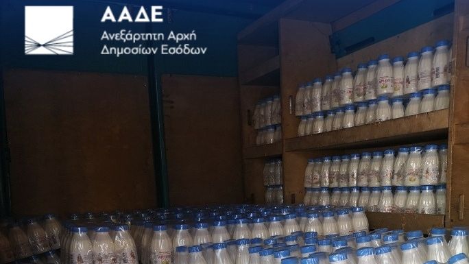 Πάνω απο δύο τόνοι επικίνδυνων γαλακτοκομικών προϊόντων από την Βουλγαρία κατασχέθηκαν από την ΑΑΔΕ