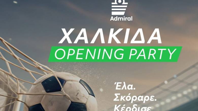 Το παιχνίδι ξεκινάει από την Admiral Χαλκίδας, με ένα ξεχωριστό Opening Party