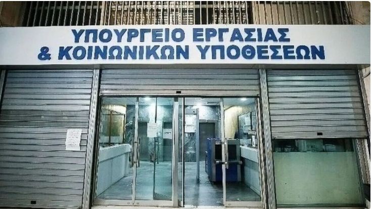 Ασφαλιστικό: 14+1 ερωτήσεις και απαντήσεις για το νέο νομοσχέδιο