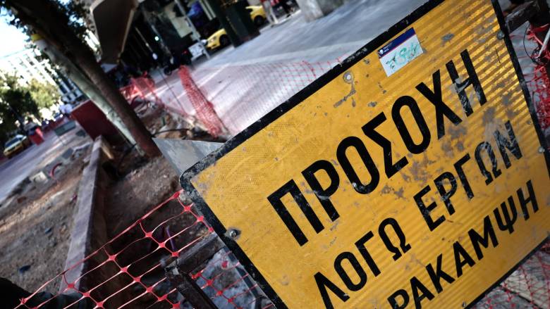 Κοζάνη: Μυστήριο με οστά που εντοπίστηκαν σε πλατεία κατά την διάρκεια έργων ανάπλασης