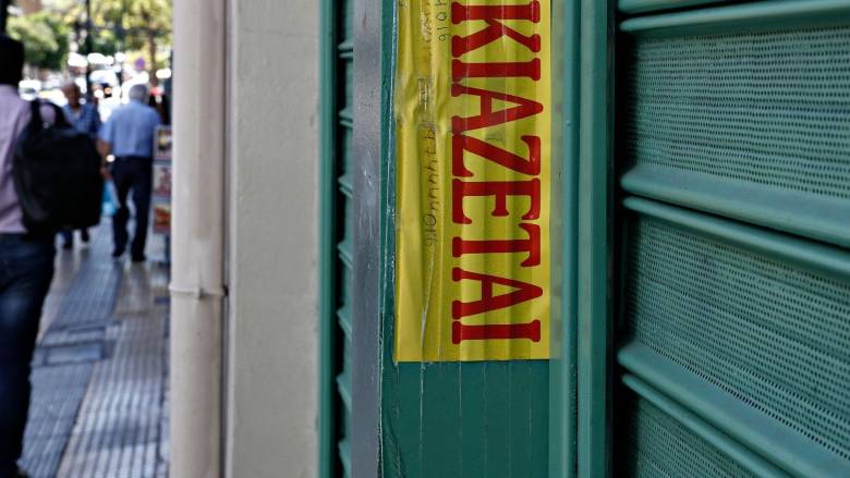 Τα «όπλα» των ενοικιαστών όταν οι ιδιοκτήτες ζητούν αύξηση ενοικίου