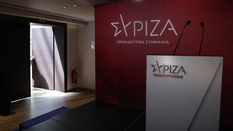 Αυτοί είναι οι νέοι τομεάρχες του ΣΥΡΙΖΑ