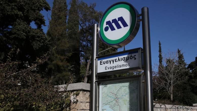 Μετρό: Από τις 21:40 θα κλείσουν σήμερα πέντε σταθμοί της Γραμμής 3