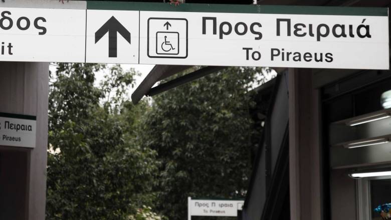 ΗΣΑΠ: Αναβαθμίζεται η προσβασιμότητα στον σταθμό της Γραμμής 1 στην Καλλιθέα
