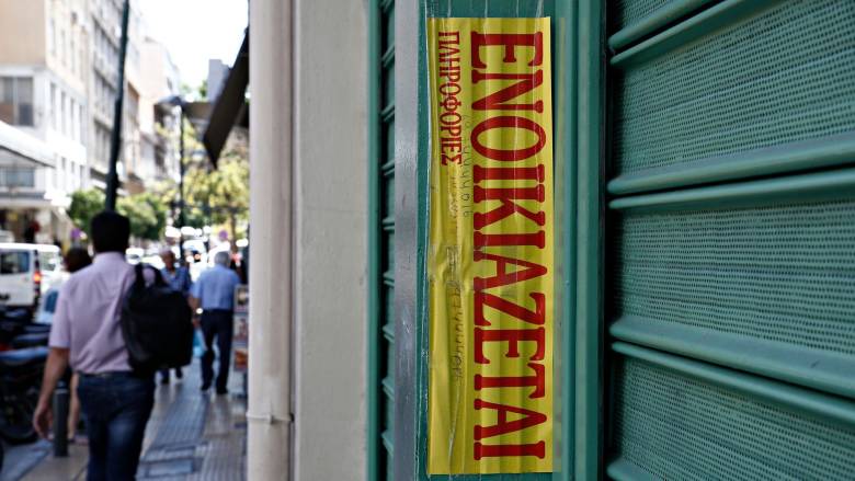 «Στα ύψη» τα φοιτητικά ενοίκια: Αυξήσεις έως 7,3% στα ενοίκια της Αττικής