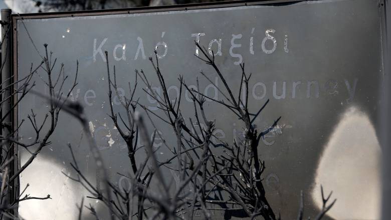 Φωτιά στο Μάτι: Οκτώ χρόνια από την εθνική τραγωδία οι πληγές παραμένουν
