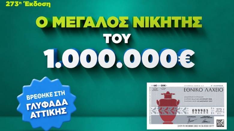 Στην Γλυφάδα ο νικητής του 1 εκατ. ευρώ που κέρδισε τον Μεγάλο Λαχνό στο Εθνικό Λαχείο