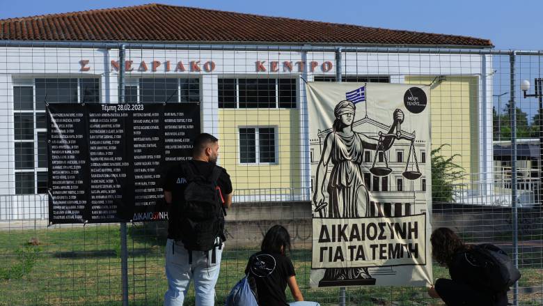 Δίκη Τεμπών: Συνεχίζεται με τις τοποθετήσεις επί της εισαγγελικής πρότασης για τα αιτήματα αναβολής