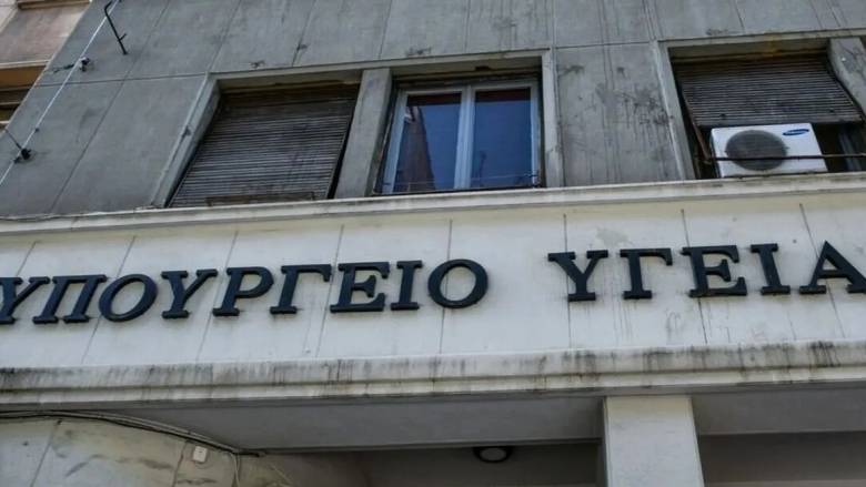 Εγκύκλιος υπουργείου Υγείας για τις φωτιές: Οδηγίες προστασίας από τον καπνό - Οι ευπαθείς ομάδες
