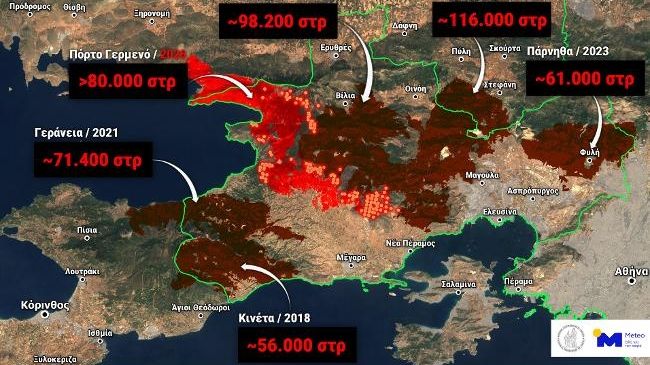 Πάνω από 480.000 στρέμματα κάηκαν στη Δυτική Αττική τα τελευταία εννιά χρόνια από δασικές πυρκαγιές
