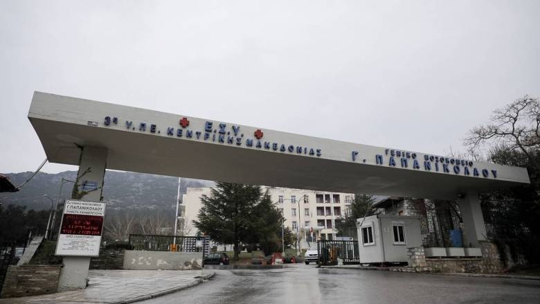 Θεσσαλονίκη: Με εγκαύματα στο νοσοκομείο 22χρονος - Έπεσε σε γεώτρηση στα Ιαματικά Λουτρά Σαμοθράκης