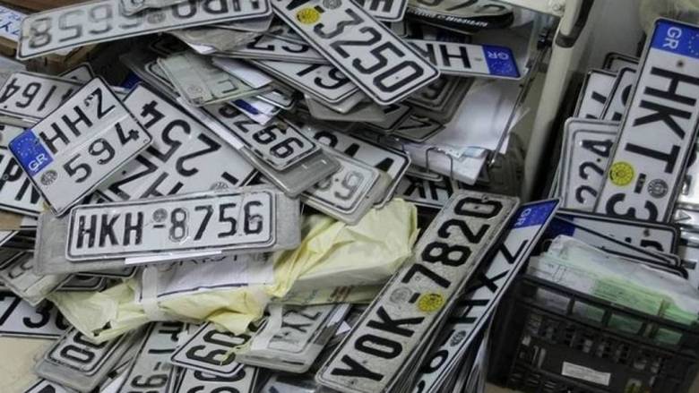 Πινακίδες κυκλοφορίας με λίγα κλικ: Τα 3 βήματα για παραγγελία και έκδοση - Τι ισχύει για κυρώσεις