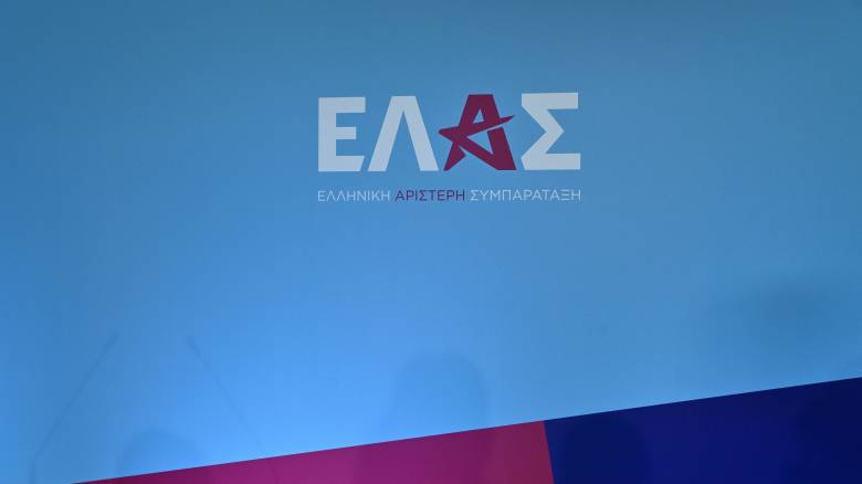 ΕΛ.Α.Σ.: Παράνομη, απαράδεκτη και προκλητική ενέργεια η κήρυξη τουρκικών θαλάσσιων πάρκων