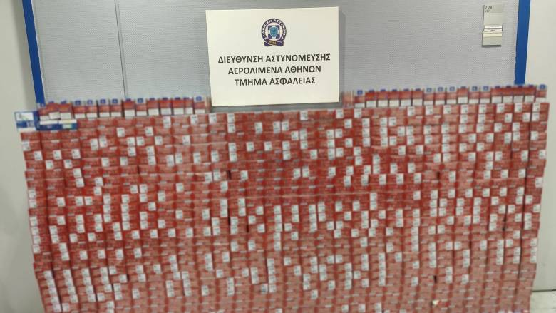 Συνελήφθη στο «Ελ. Βενιζέλος» 43χρονος με 7.889 λαθραία τσιγάρα - Βρέθηκαν στις αποσκευές του