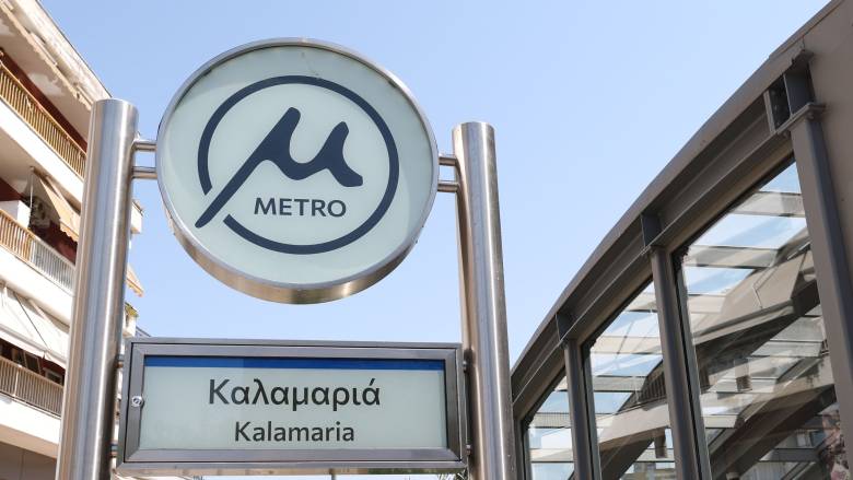 Ο φωτογραφικός φακός στην επέκταση του Μετρό Θεσσαλονίκης - Αύριο τα εγκαίνια από τον πρωθυπουργό