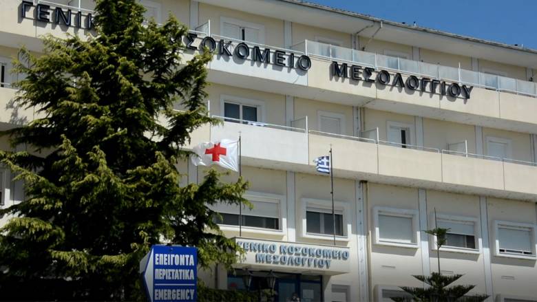 Μεσολόγγι: Νεκρός 48χρονος αναισθησιολόγος μέσα στο νοσοκομείο