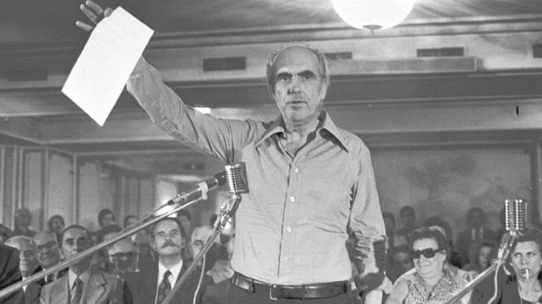Η ληξιαρχική πράξη γέννησης του ΠΑΣΟΚ - Η 3η του Σεπτέμβρη, το παρασκήνιο και οι πρωταγωνιστές