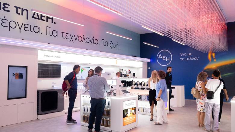 Η ΔΕΗ στην 90η ΔΕΘ: Ολοκληρωμένες λύσεις ενέργειας, τεχνολογίας και συνδεσιμότητας
