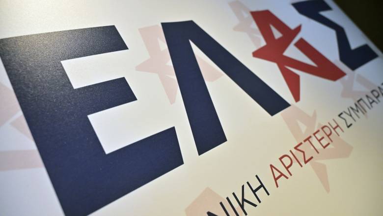 ΕΛ.Α.Σ.: «Θα αποπεμφθεί από τα ψηφοδέλτια της ΝΔ ο ''μαρτυριάρης'' κ. Μαρινάκης;»
