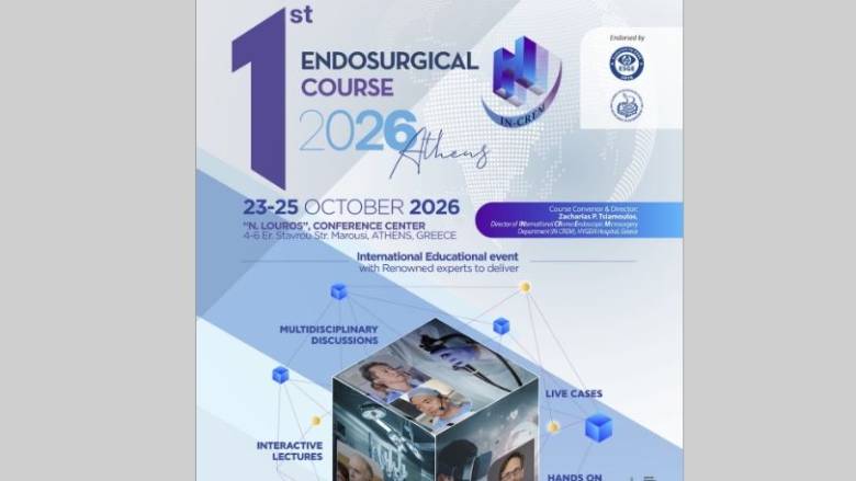 1st Hygeia Endosurgical Course 2026: Διεθνής επιστημονική διοργάνωση θεραπευτικής ενδοσκόπησης