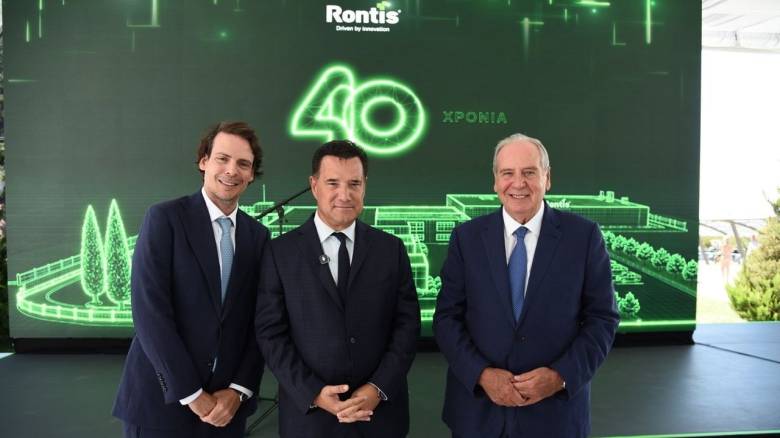 Rontis: Επέκταση στη Λάρισα και νέο εργοστάσιο στην Κοζάνη έως το 2030