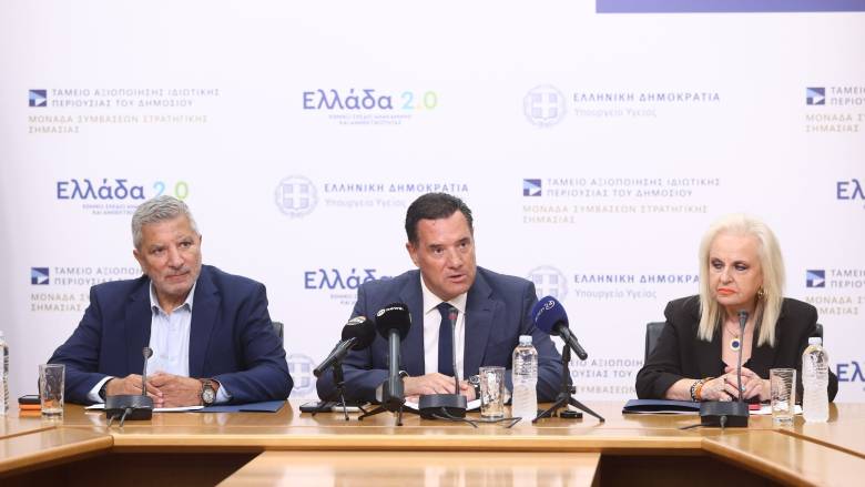 Γεωργιάδης: Η νέα πλατφόρμα εντοπίζει πιθανή παράβαση σε ιατρεία και άμεσα ξεκινάει έλεγχος του ΙΣA